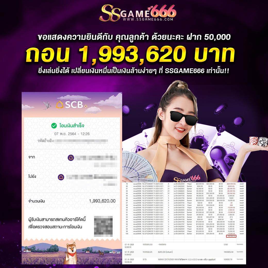 pgสล็อต เว็บตรง สล็อต ฝากถอนออโต้ ไม่ผ่านเอเย่นต์ 2026