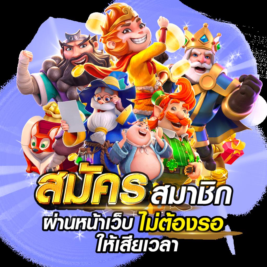 pgเครดิตฟรี50 ยืนยันเบอร์ เว็บตรง/สล็อต ฝากถอนออโต้ ไม่ผ่านเอเย่นต์ 2026