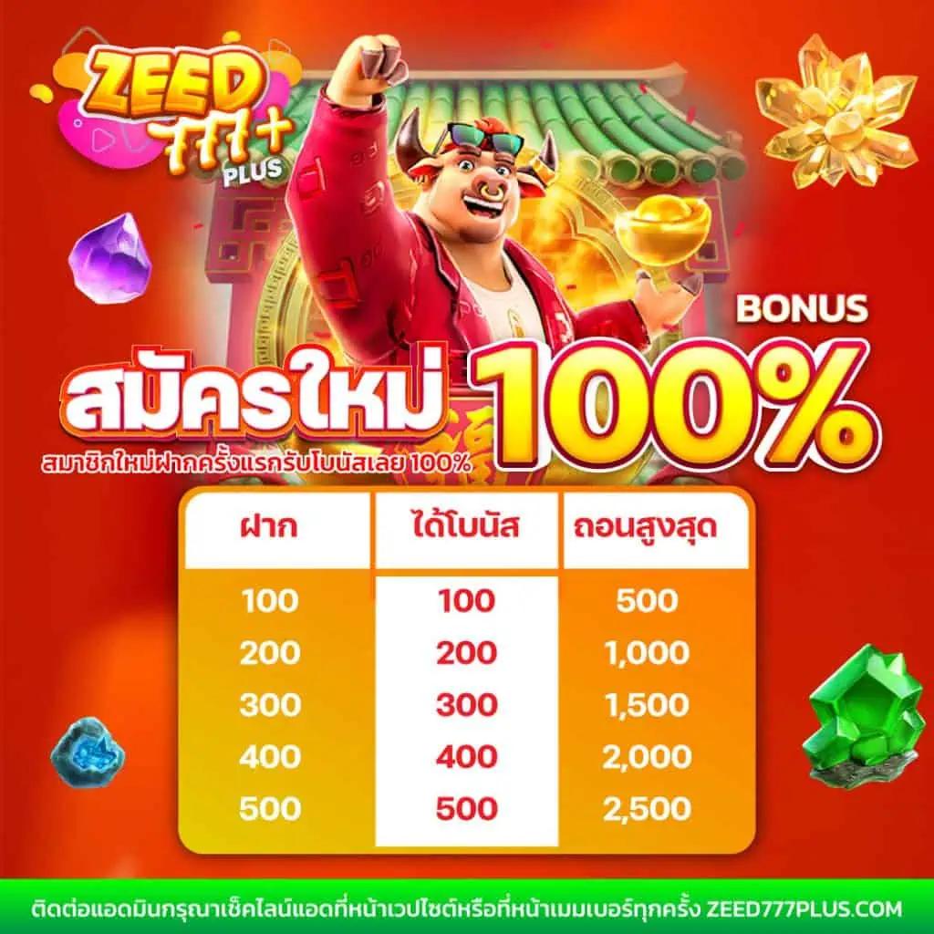 pidgame168 เว็บตรงสล็อต ฝากถอนออโต้ ไม่ผ่านเอเย่นต์ 2026