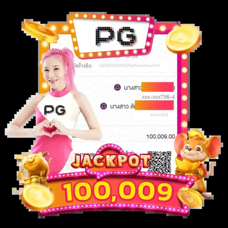 pixxybet สล็อต เว็บตรง ฝากถอนออโต้ ไม่ผ่านเอเย่นต์ 2026