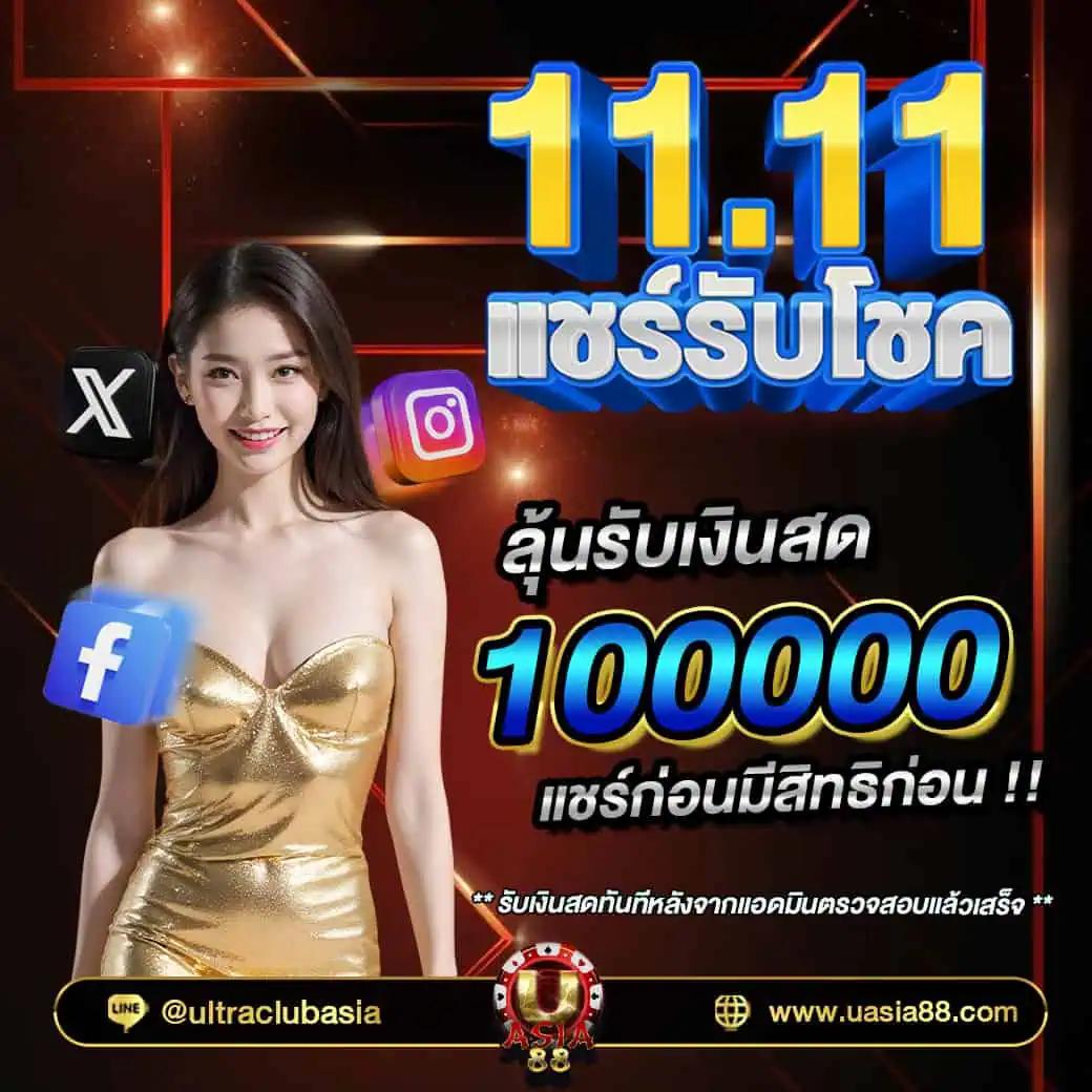 pk789 เข้าสู่ระบบ เว็บตรง สล็อต ฝากถอนออโต้ ไม่ผ่านเอเย่นต์ 2026