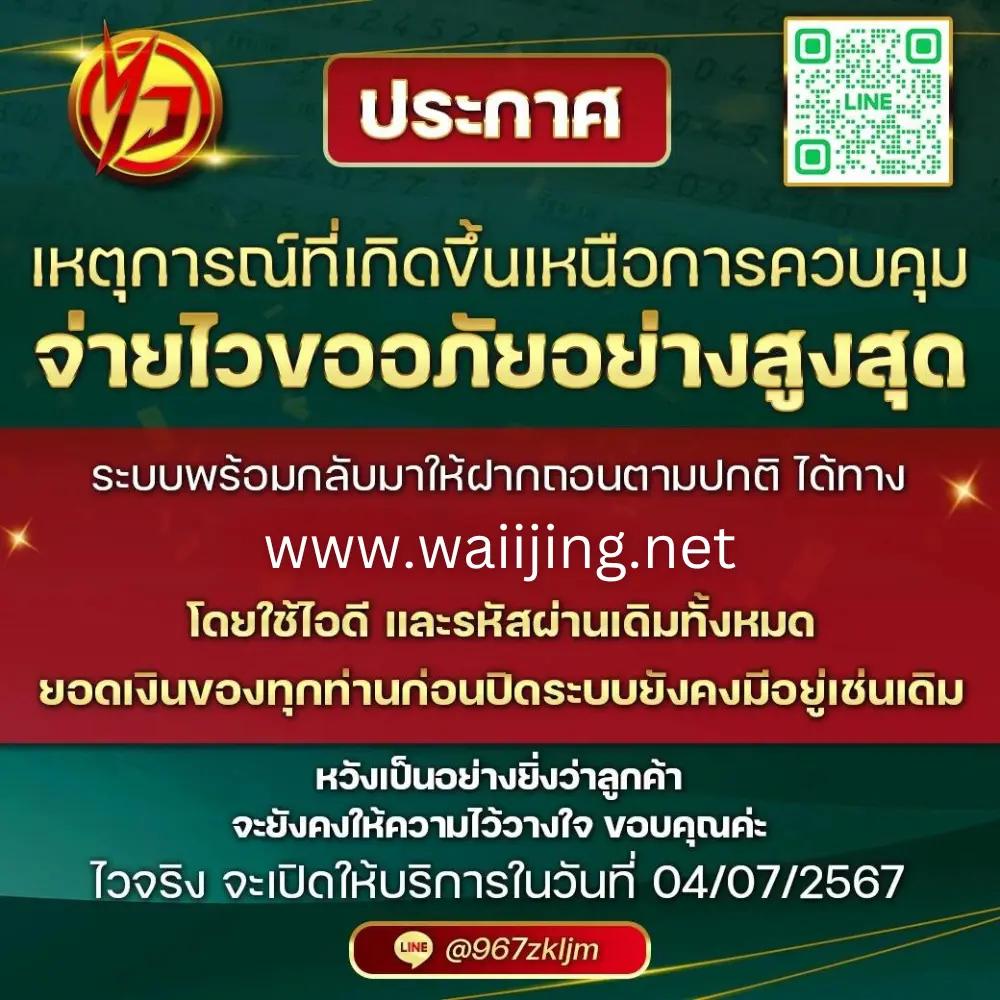 pk789ทางเข้า เว็บตรง สล็อต ฝากถอนออโต้ ไม่ผ่านเอเย่นต์ 2026