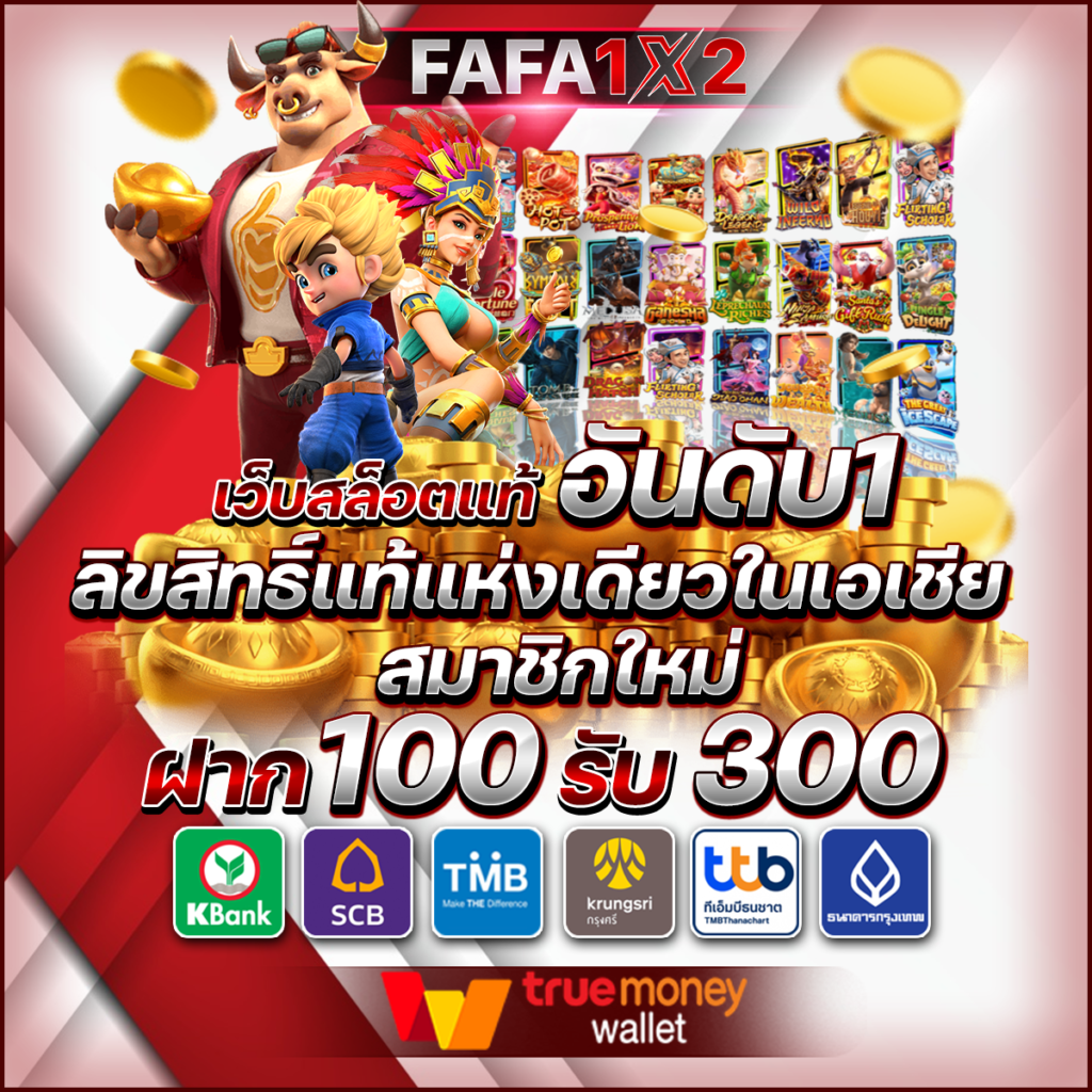 pung999plus เว็บตรงสล็อต ฝากถอนออโต้ ไม่ผ่านเอเย่นต์ 2026