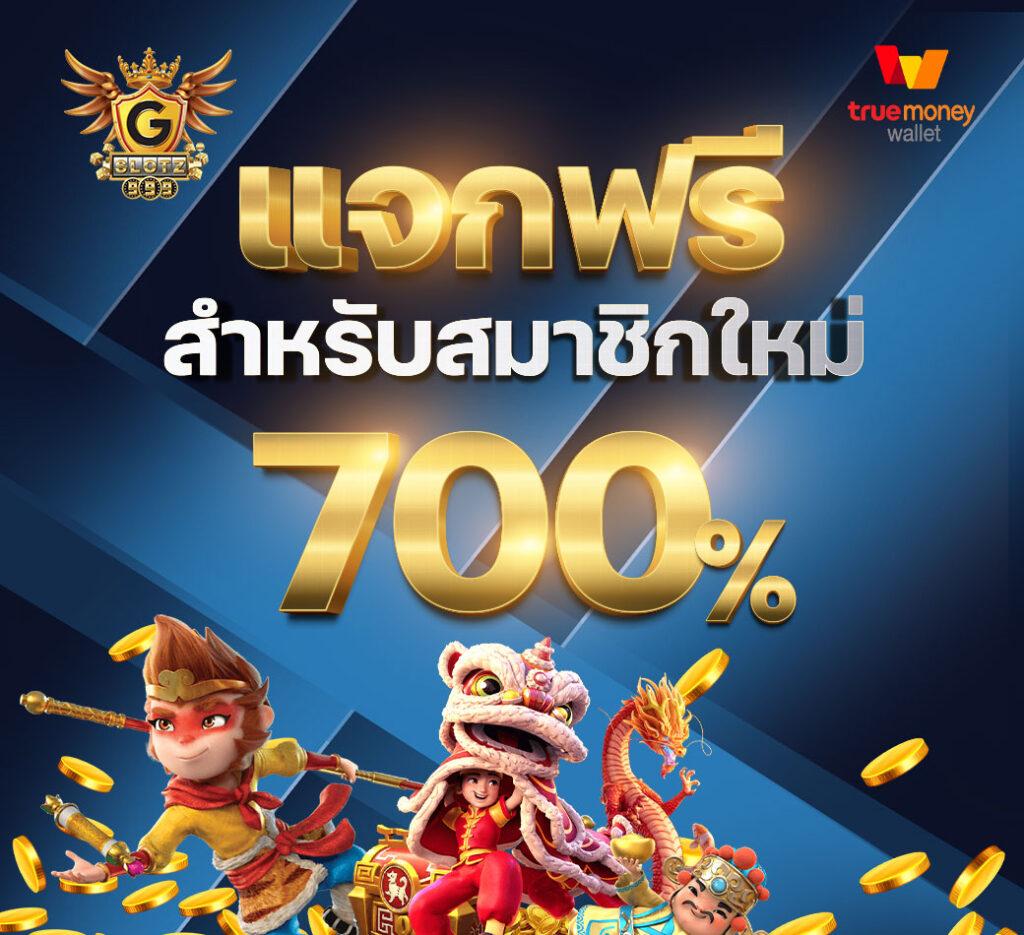 pxj slot เว็บตรง สล็อต ฝากถอนออโต้ ไม่ผ่านเอเย่นต์ 2026