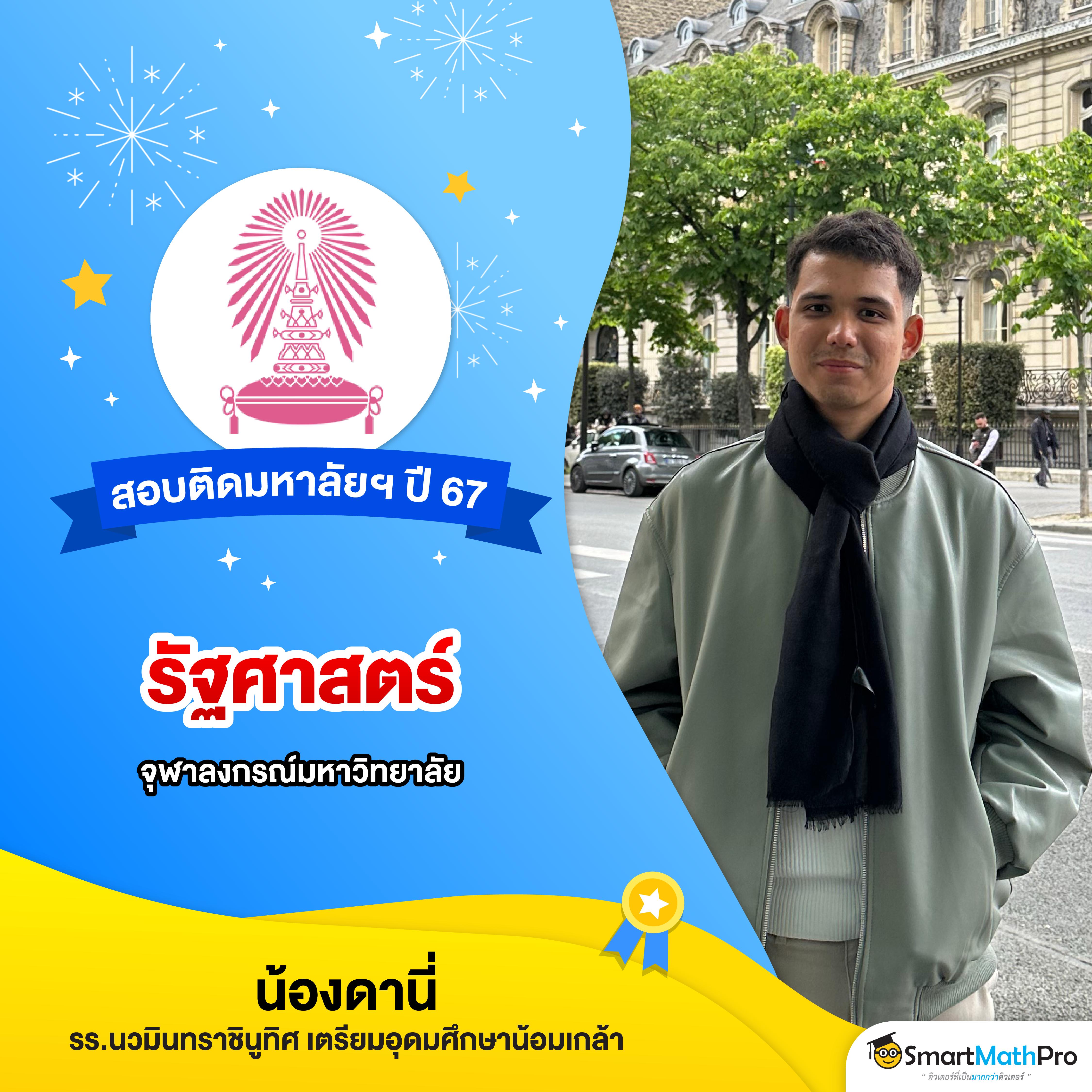 pxj เข้าสู่ระบบ เว็บตรง สล็อต ฝากถอนออโต้ ไม่ผ่านเอเย่นต์ 2026