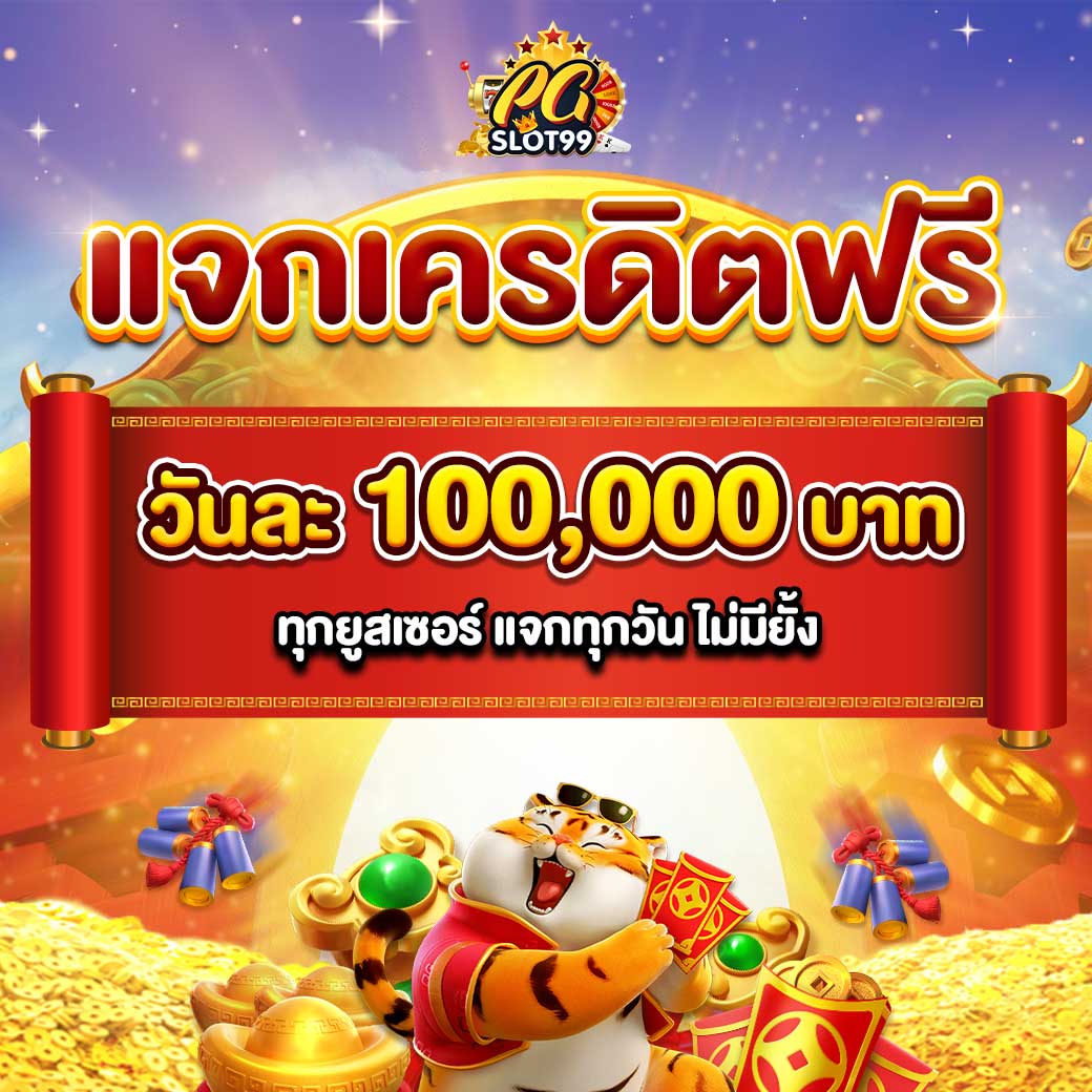 pxj เว็บตรง สล็อต ฝากถอนออโต้ ไม่ผ่านเอเย่นต์ 2026