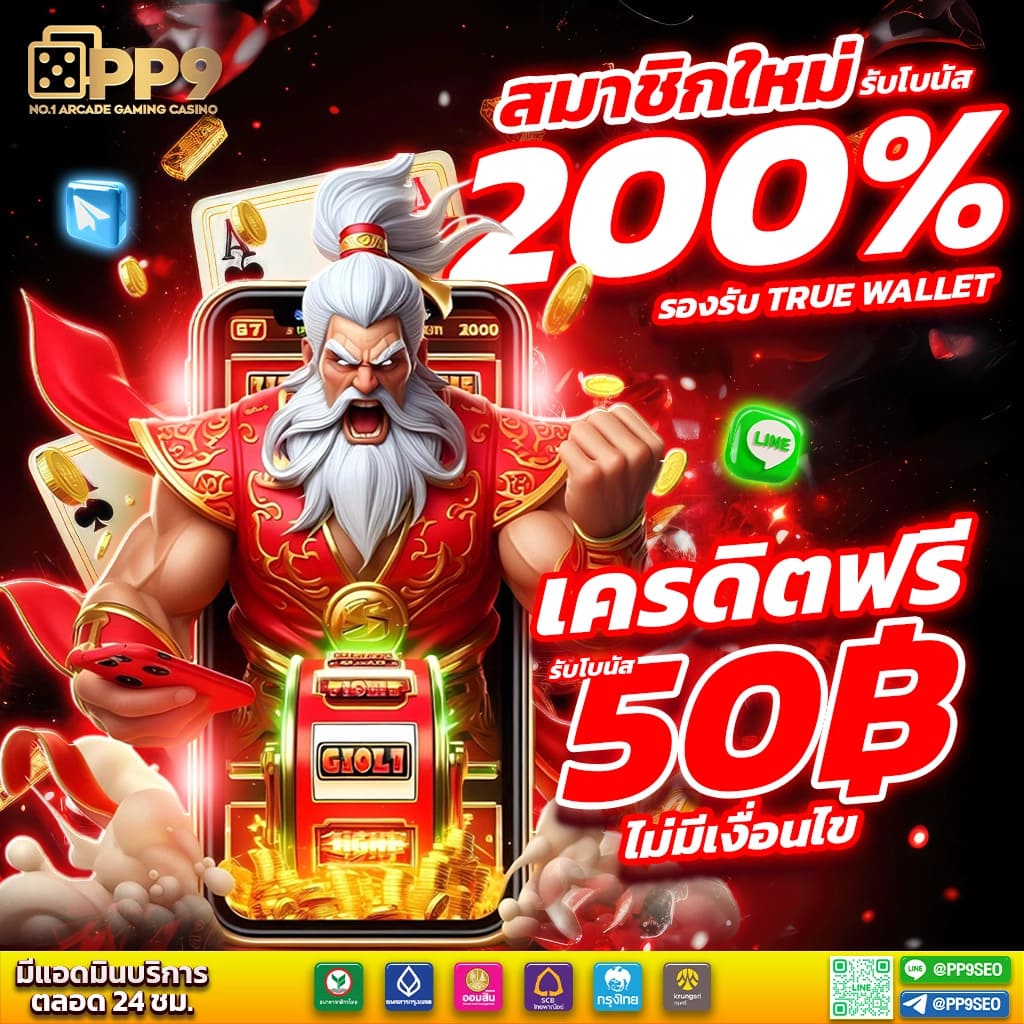 quick888 เว็บตรงสล็อต ฝากถอนออโต้ ไม่ผ่านเอเย่นต์ 2026