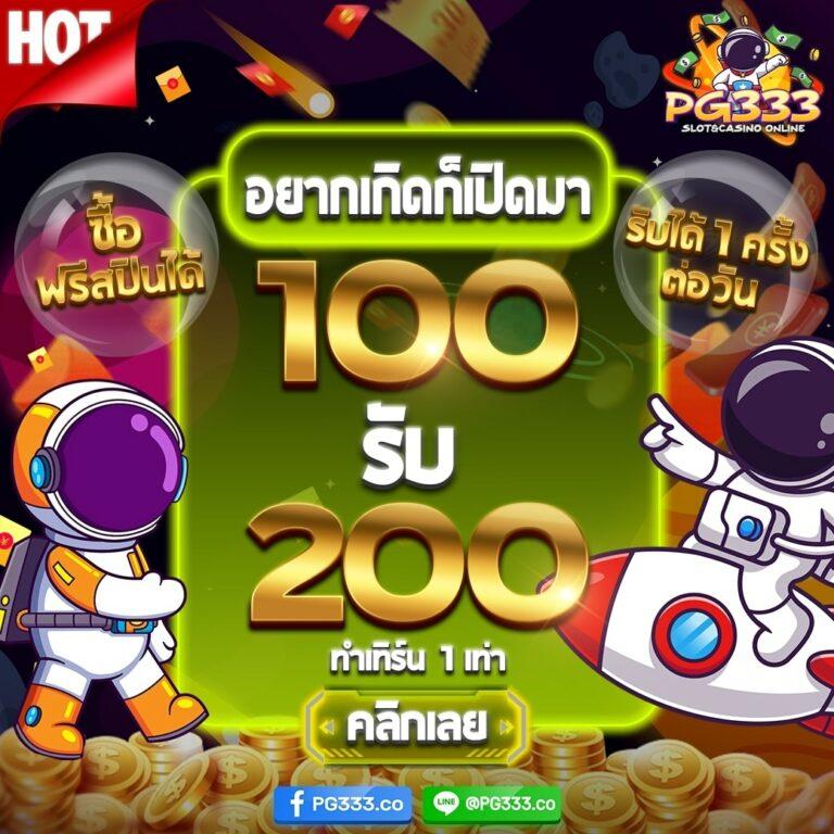 rajamenang link เว็บตรง สล็อต ฝากถอนออโต้ ไม่ผ่านเอเย่นต์ 2026