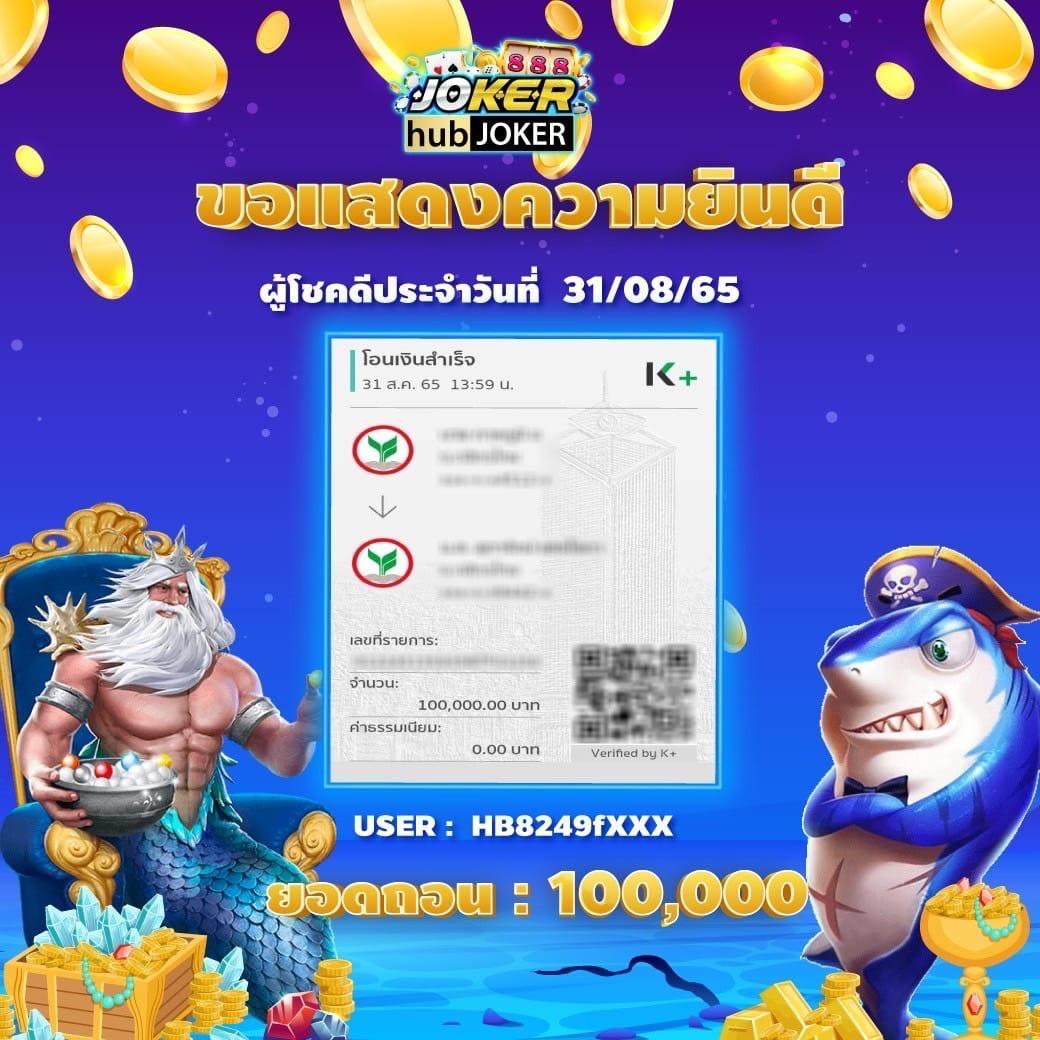 rama69 เว็บตรง สล็อต ฝากถอนออโต้ ไม่ผ่านเอเย่นต์ 2026