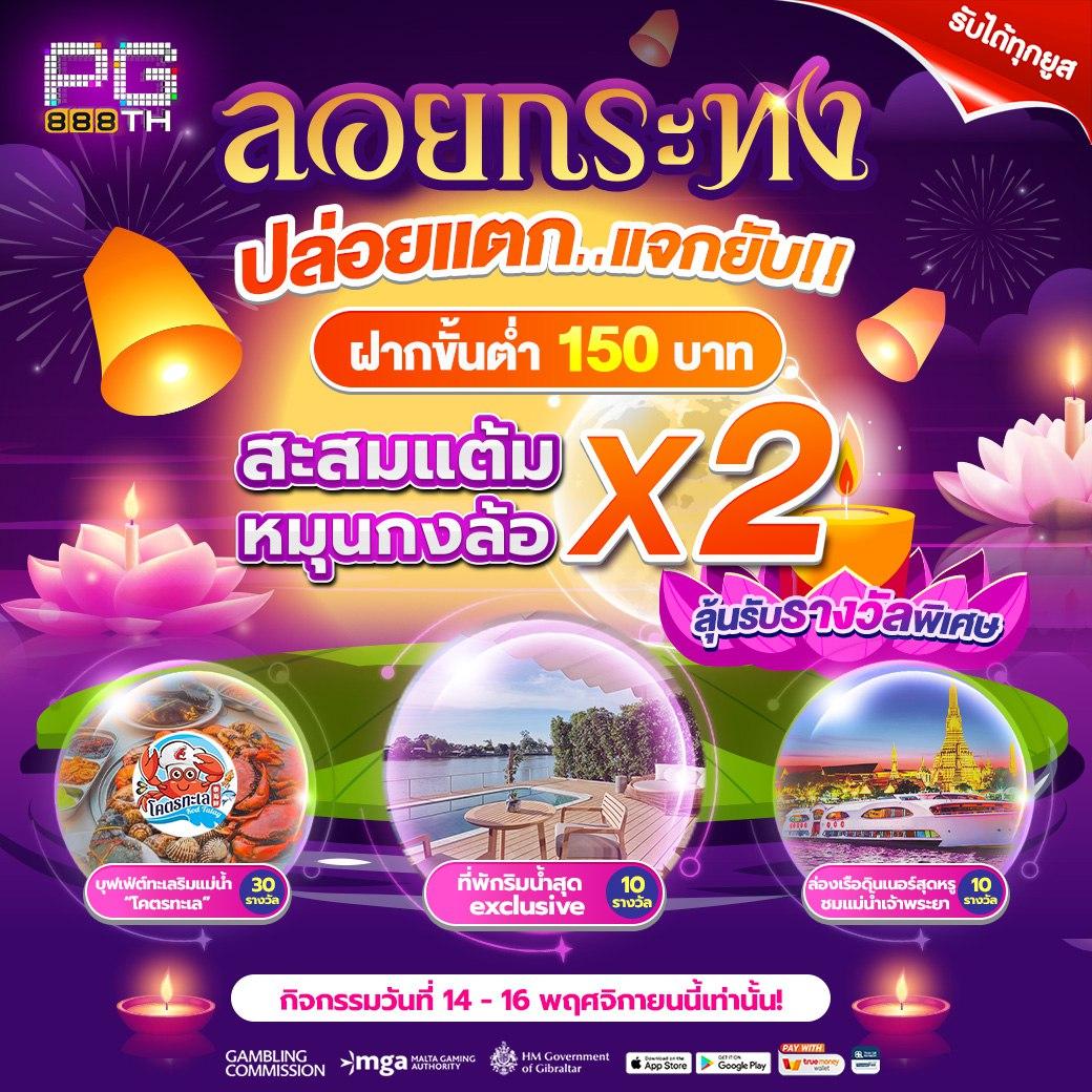 rg4thai เว็บตรง สล็อต ฝากถอนออโต้ ไม่ผ่านเอเย่นต์ 2026
