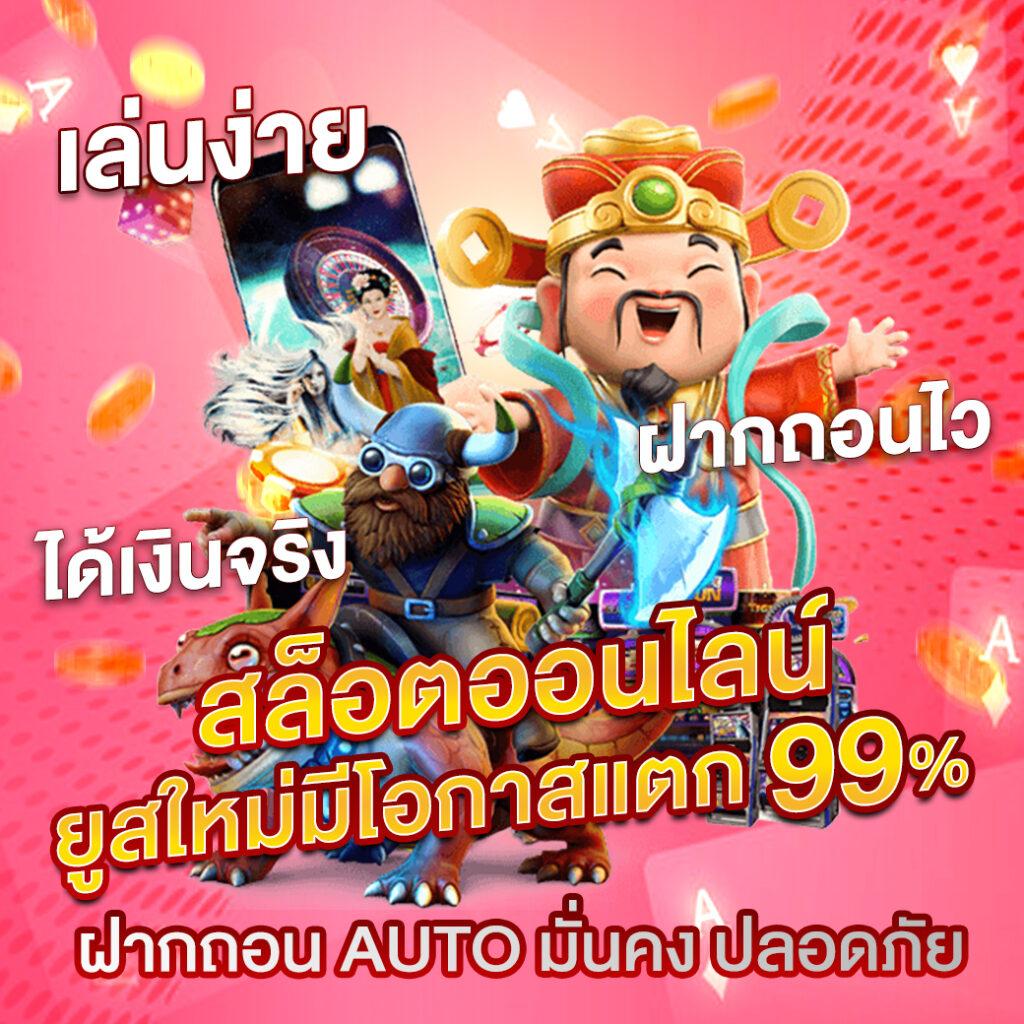 rg888 สล็อต เว็บตรง สล็อต ฝากถอนออโต้ ไม่ผ่านเอเย่นต์ 2026