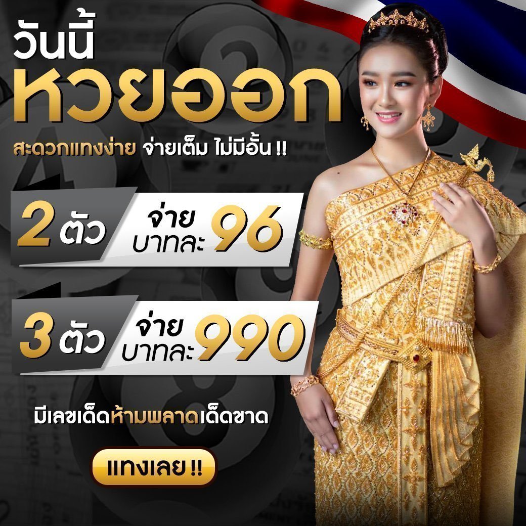 rich88 เว็บตรง สล็อต ฝากถอนออโต้ ไม่ผ่านเอเย่นต์ 2026