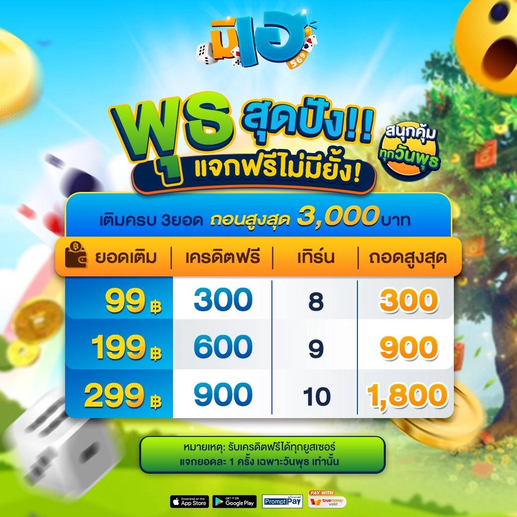 riches666pg เว็บตรงสล็อต ฝากถอนออโต้ ไม่ผ่านเอเย่นต์ 2026