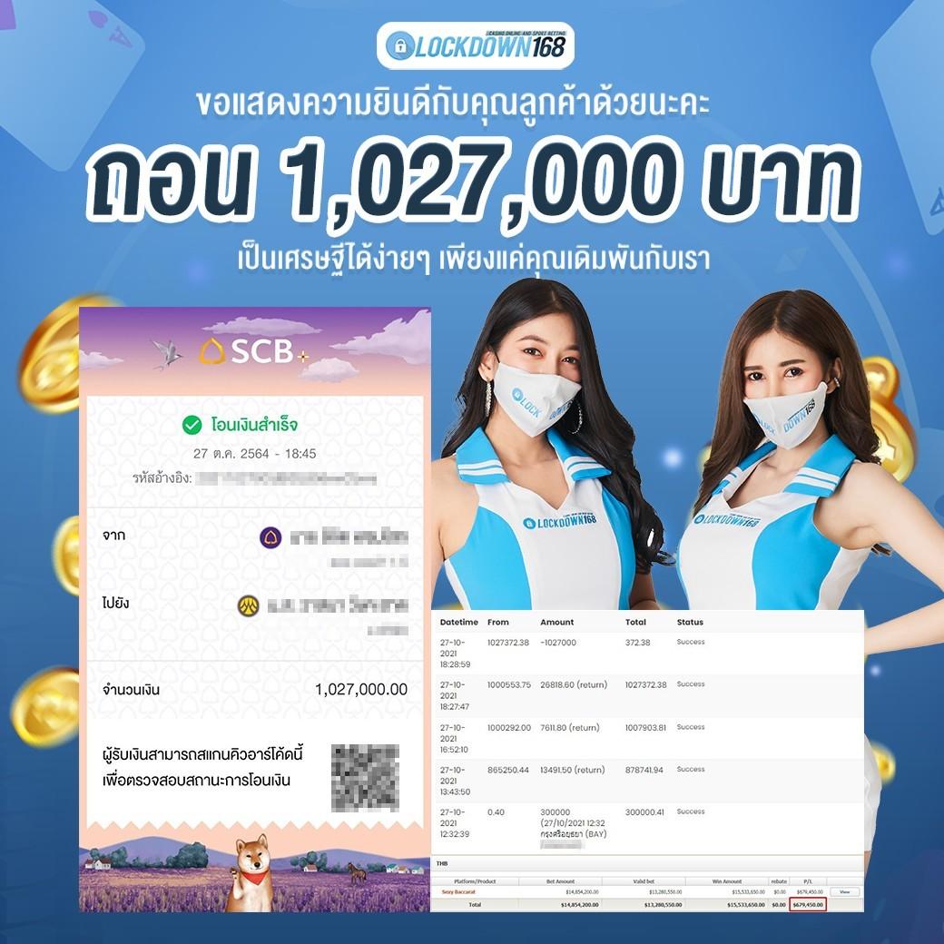 riches777 pg เว็บตรง สล็อต ฝากถอนออโต้ ไม่ผ่านเอเย่นต์ 2026