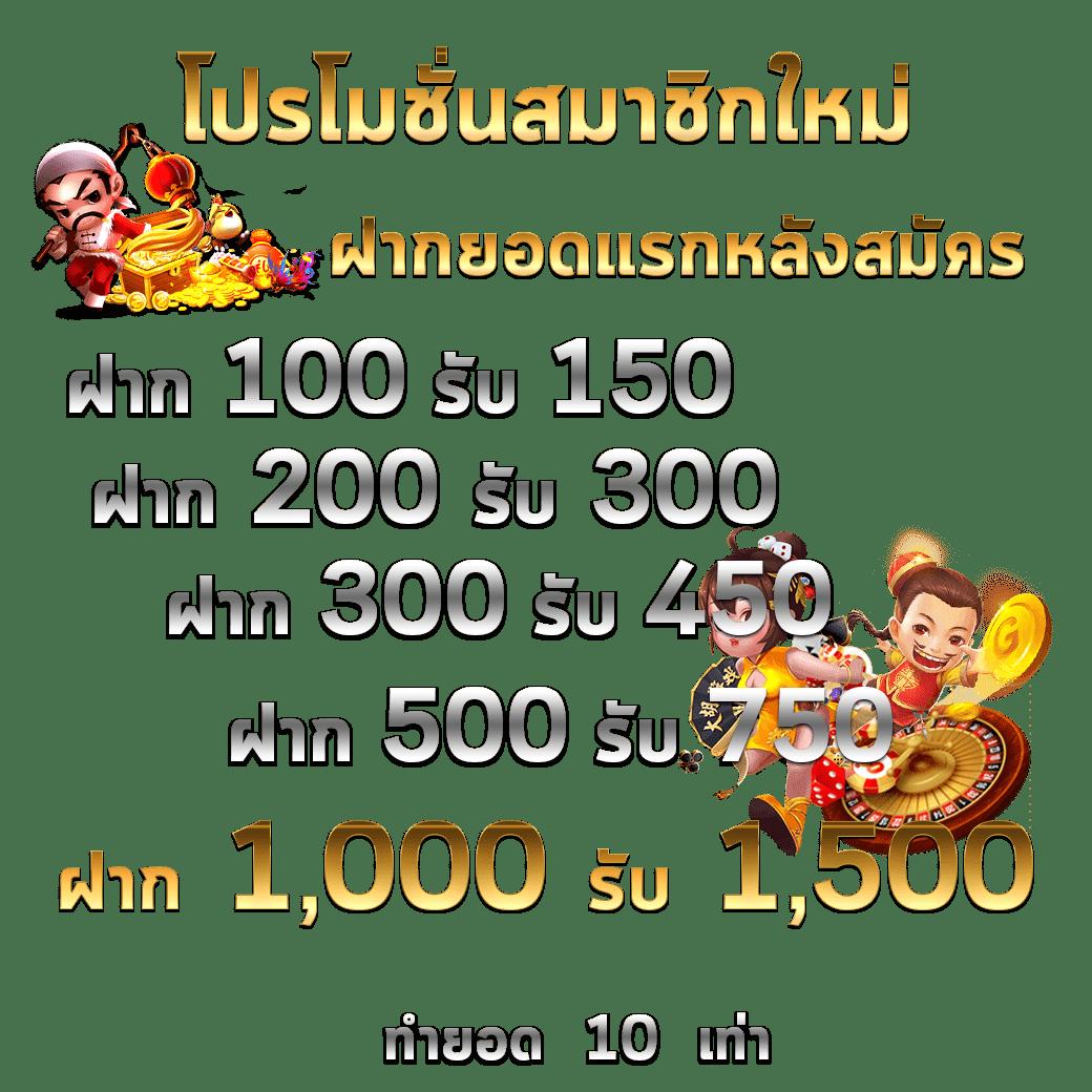 riches777pg เข้าสู่ระบบ เว็บตรง สล็อต ฝากถอนออโต้ ไม่ผ่านเอเย่นต์ 2026