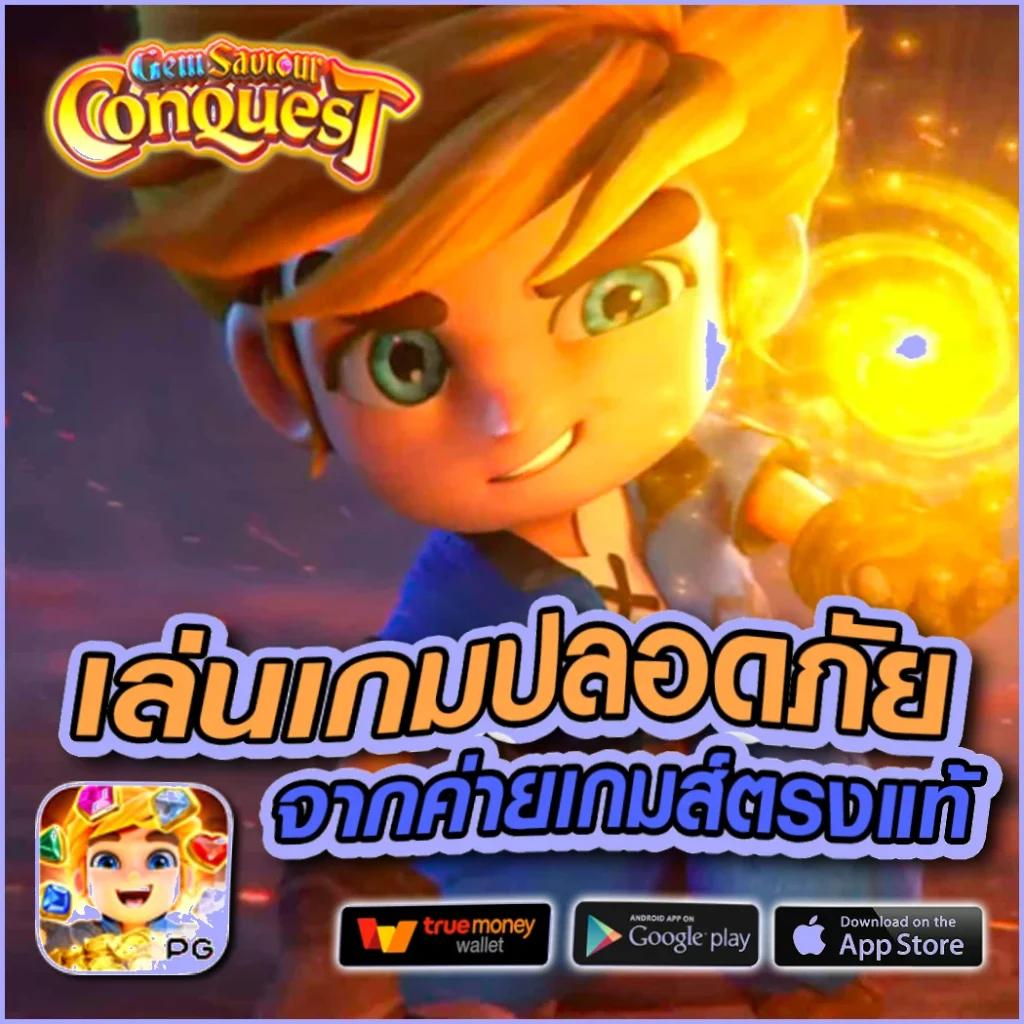 riches777pg เว็บตรง สล็อต ฝากถอนออโต้ ไม่ผ่านเอเย่นต์ 2026