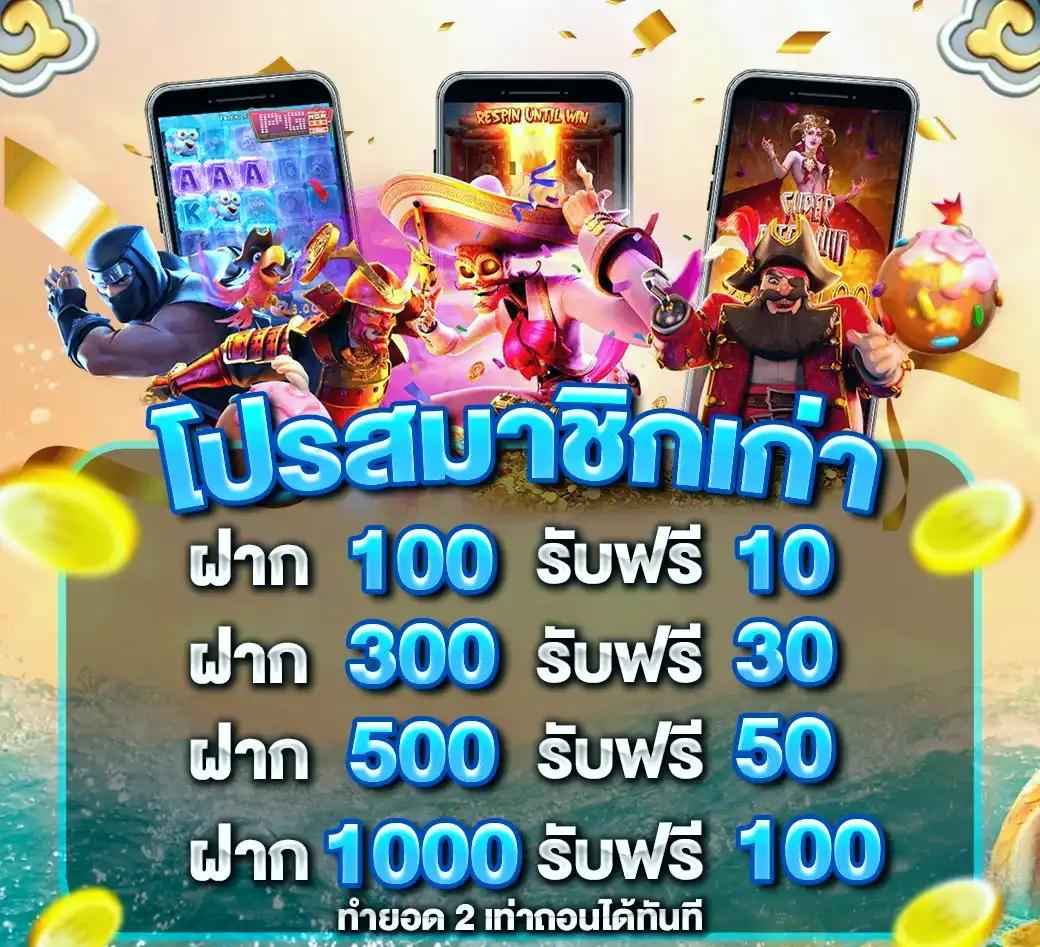 riches888 all เว็บตรง สล็อต ฝากถอนออโต้ ไม่ผ่านเอเย่นต์ 2026