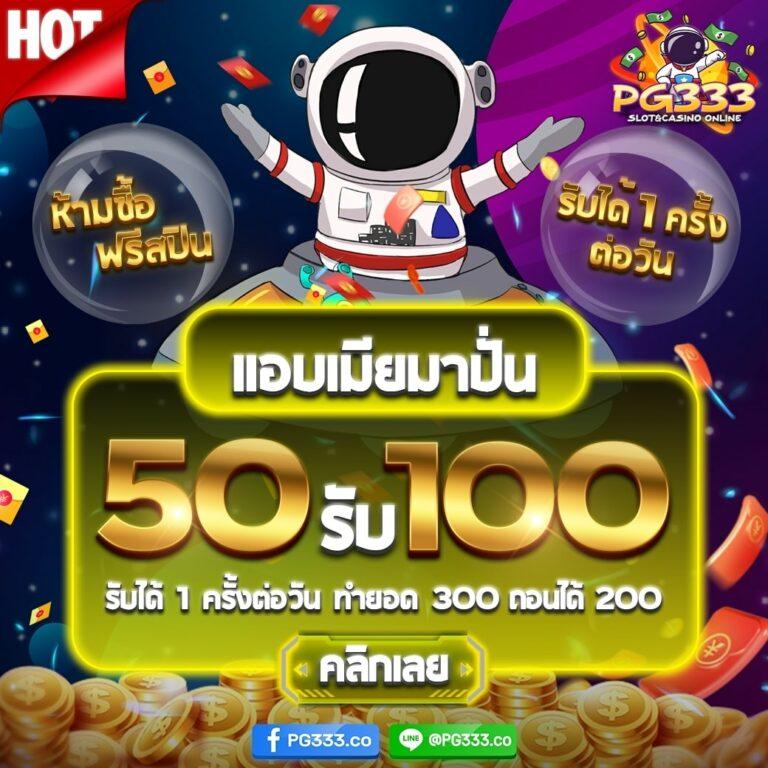riches888 เข้าสู่ระบบ เว็บตรง สล็อต ฝากถอนออโต้ ไม่ผ่านเอเย่นต์ 2026