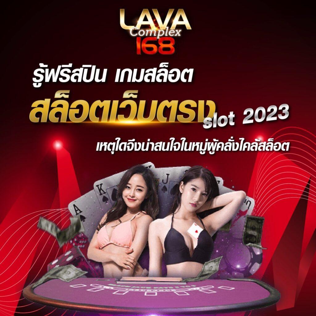 riches888 เว็บตรง สล็อต ฝากถอนออโต้ ไม่ผ่านเอเย่นต์ 2026