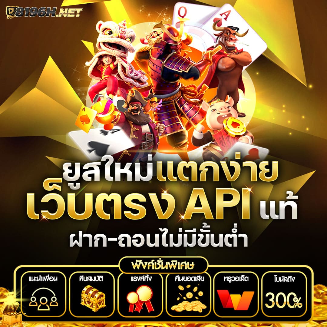 rm6 สล็อต เว็บตรง สล็อต ฝากถอนออโต้ ไม่ผ่านเอเย่นต์ 2026