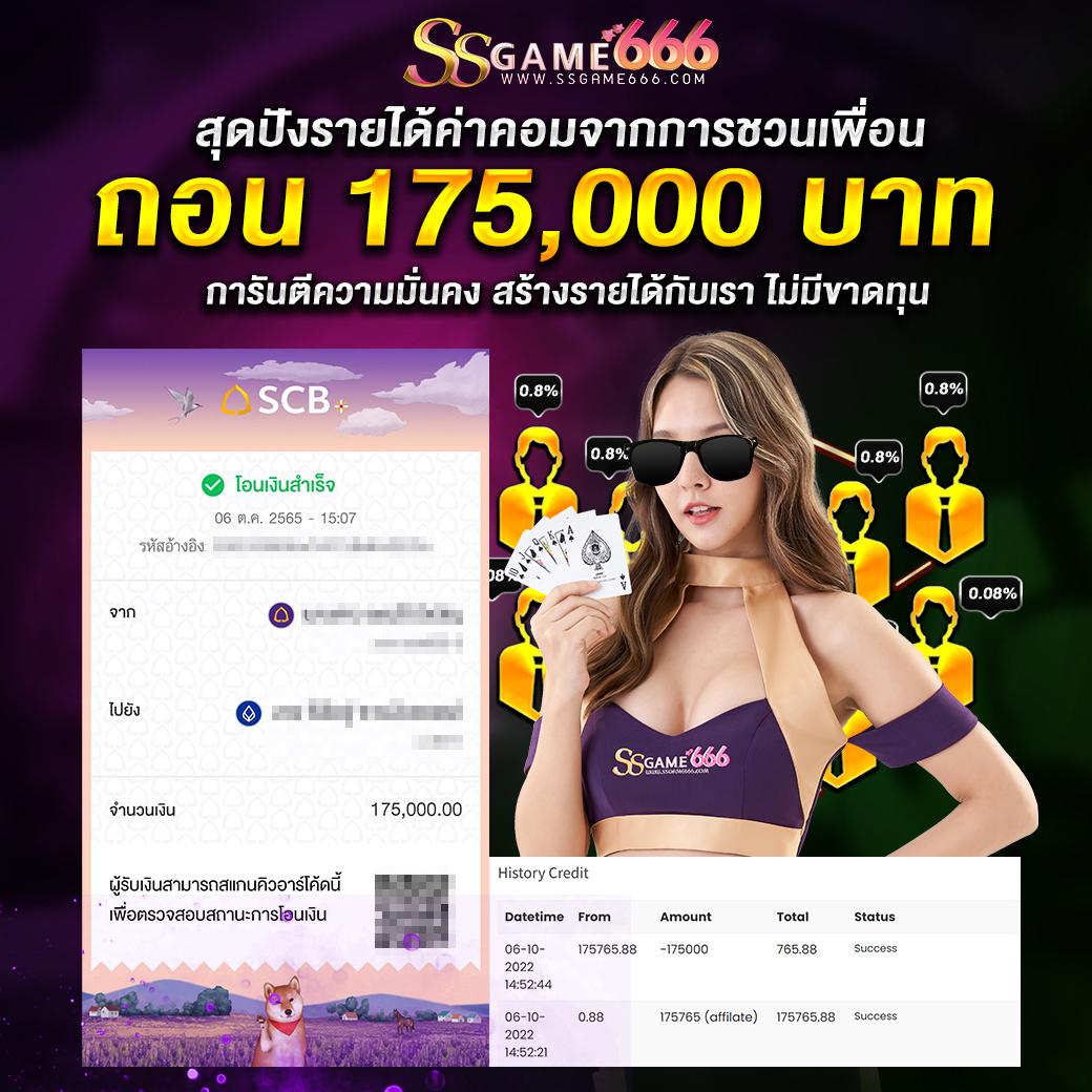 royal online v2 มือถือ เว็บตรง สล็อต ฝากถอนออโต้ 2026