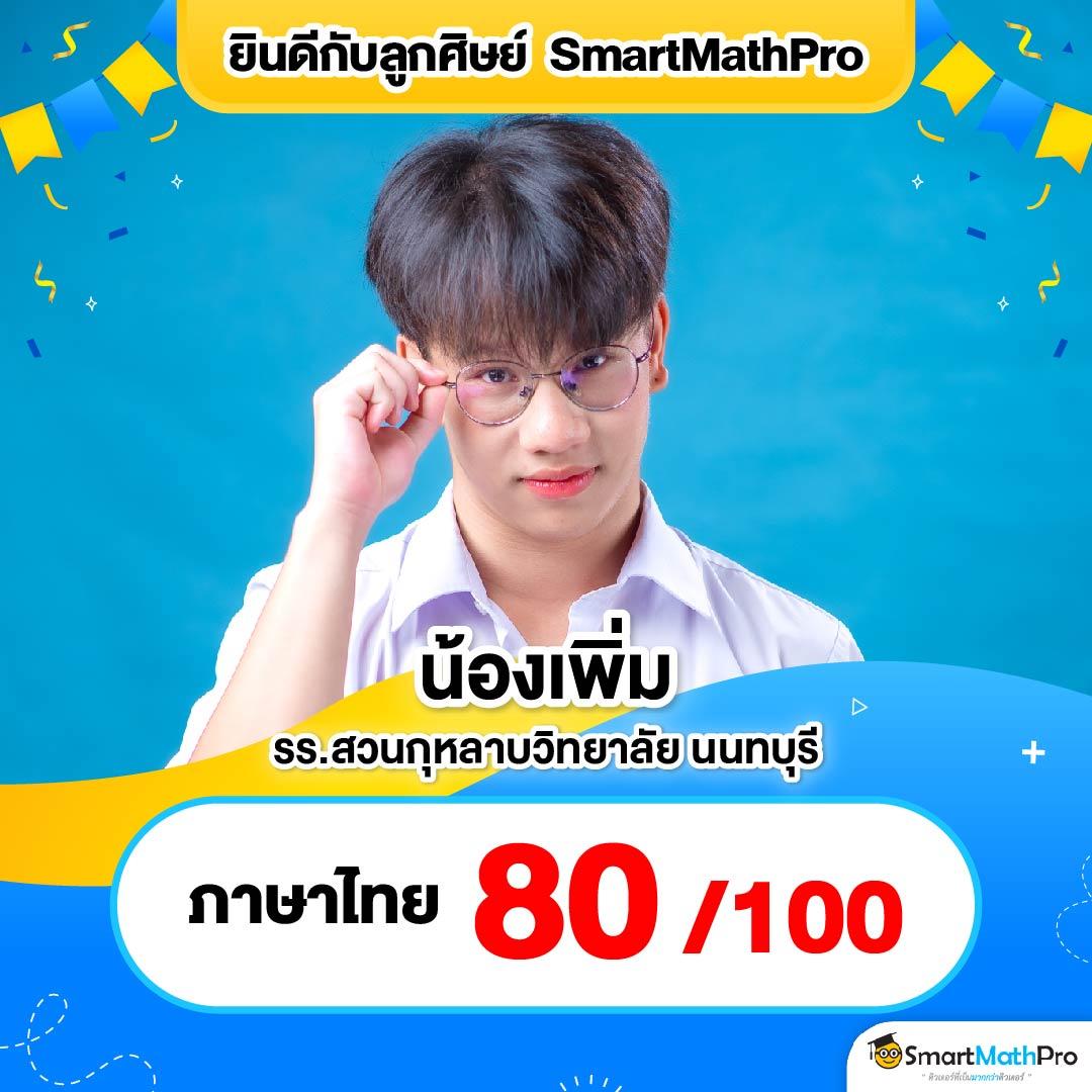 ruay. org เข้าสู่ระบบ เว็บตรง สล็อต ฝากถอนออโต้ ไม่ผ่านเอเย่นต์ 2026