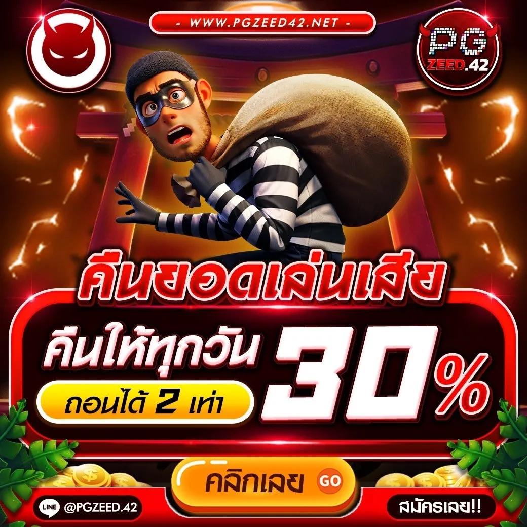 rumruay slot เว็บตรง สล็อต ฝากถอนออโต้ ไม่ผ่านเอเย่นต์ 2026