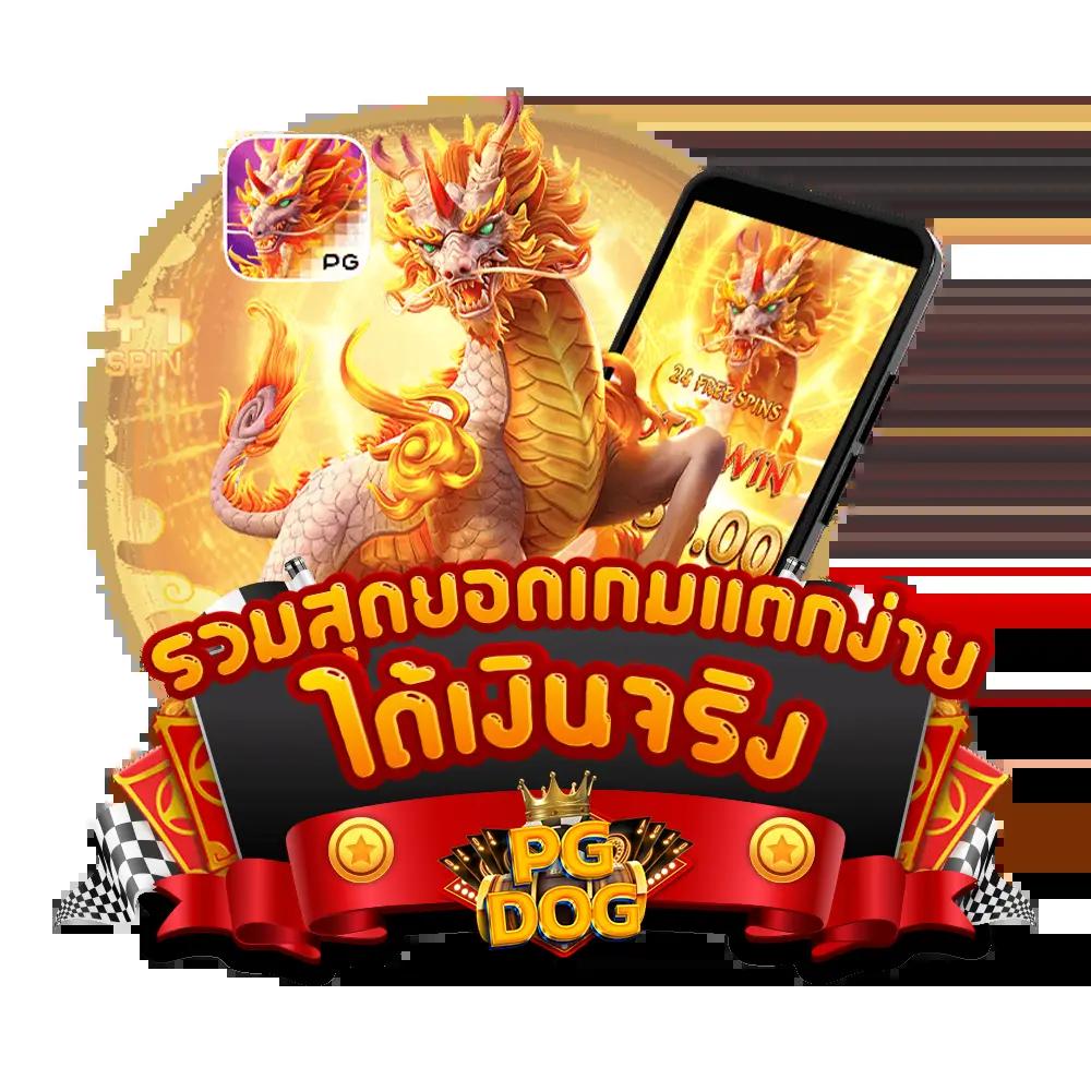 sands999 เว็บตรง สล็อต ฝากถอนออโต้ ไม่ผ่านเอเย่นต์ 2026
