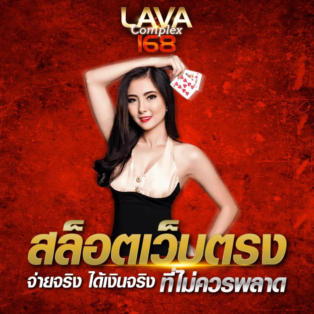 sawan66 เว็บตรงสล็อต ฝากถอนออโต้ ไม่ผ่านเอเย่นต์ 2026