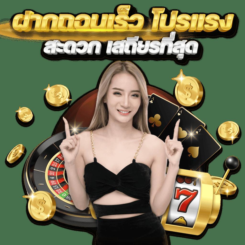 sbn999 เว็บตรงสล็อต ฝากถอนออโต้ ไม่ผ่านเอเย่นต์ 2026