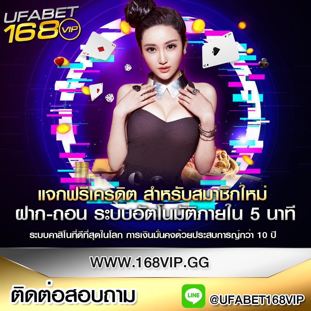 sbobet888 เว็บตรง สล็อต ฝากถอนออโต้ ไม่ผ่านเอเย่นต์ 2026