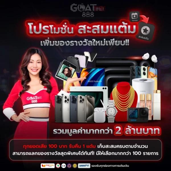 sbobet ทางเข้า 789bet เว็บตรง สล็อต ฝากถอนออโต้ ไม่ผ่านเอเย่นต์ 2026