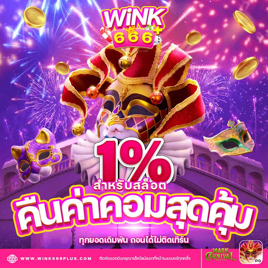 sbobetมือถือ เว็บตรง สล็อต ฝากถอนออโต้ ไม่ผ่านเอเย่นต์ 2026