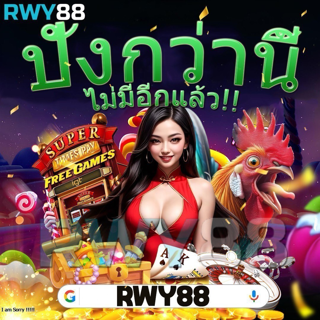 sexxygame666 เว็บตรง สล็อต ฝากถอนออโต้ ไม่ผ่านเอเย่นต์ 2026