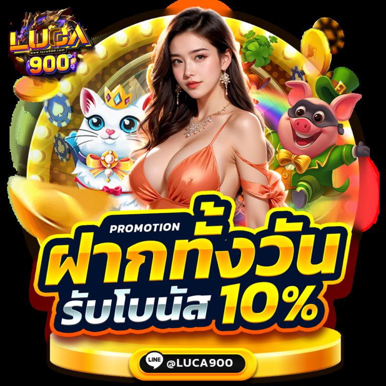 sexygaming เว็บตรง สล็อต ฝากถอนออโต้ ไม่ผ่านเอเย่นต์ 2026
