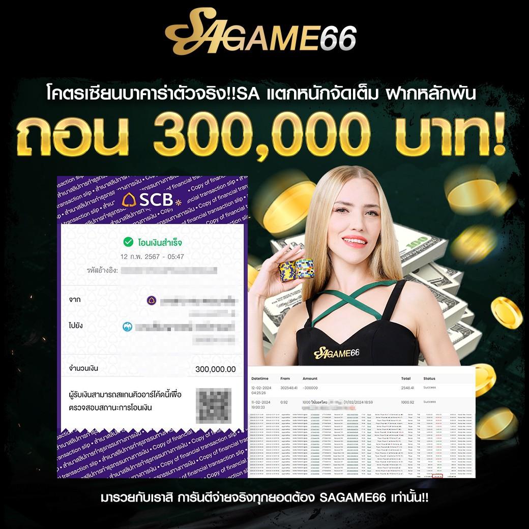shabu999 เว็บตรง สล็อต ฝากถอนออโต้ ไม่ผ่านเอเย่นต์ 2026