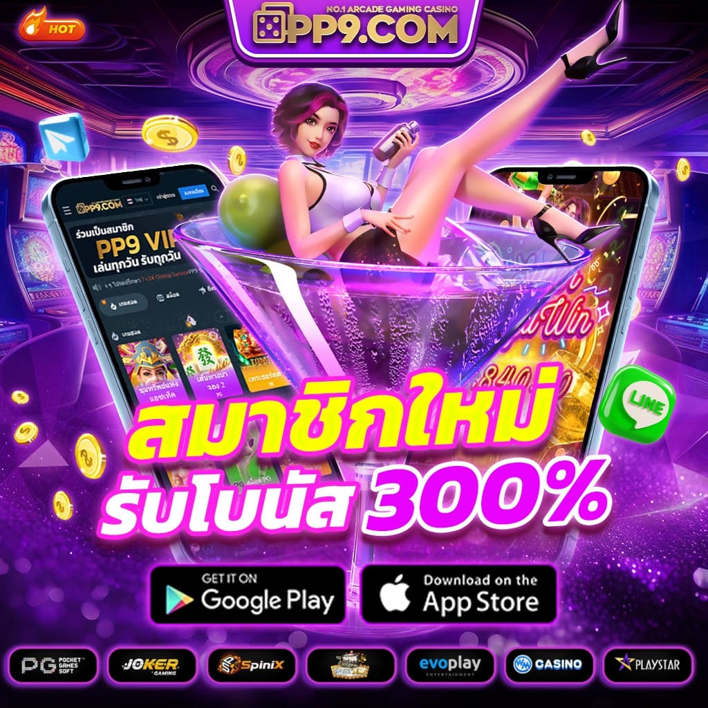 siam66 เว็บตรง สล็อต ฝากถอนออโต้ ไม่ผ่านเอเย่นต์ 2026