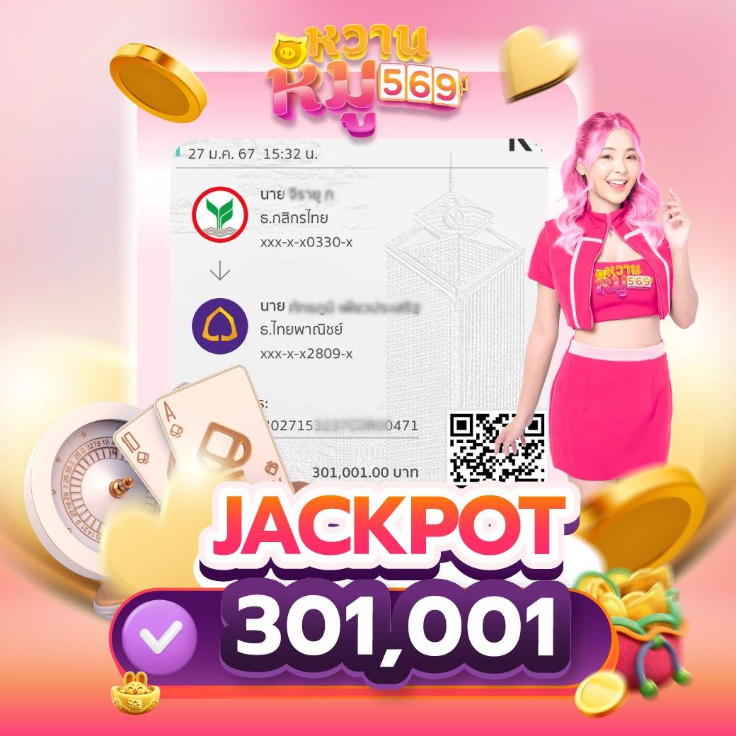 slot666 เว็บตรง สล็อต ฝากถอนออโต้ ไม่ผ่านเอเย่นต์ 2026