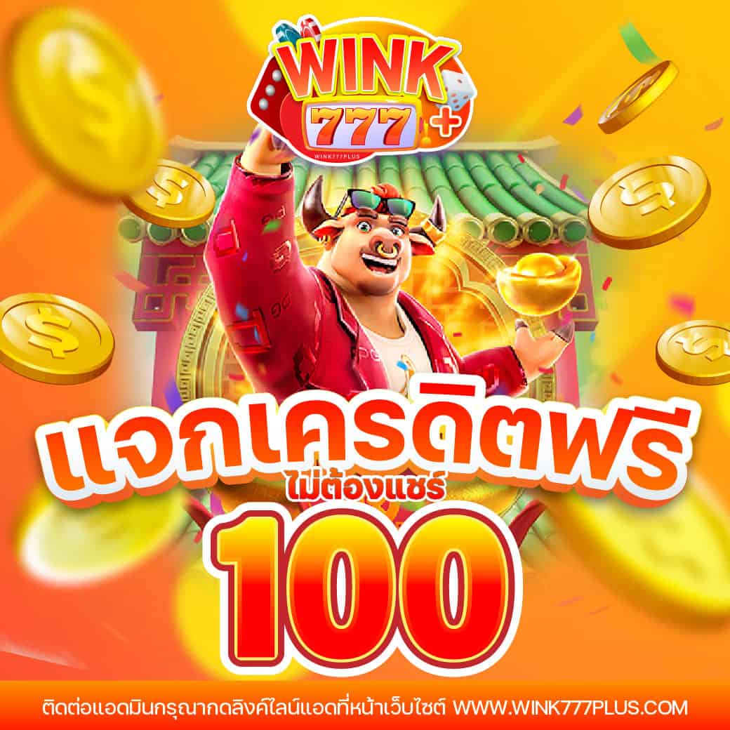 slot66 com เข้าสู่ระบบ เว็บตรง สล็อต ฝากถอนออโต้ ไม่ผ่านเอเย่นต์ 2026
