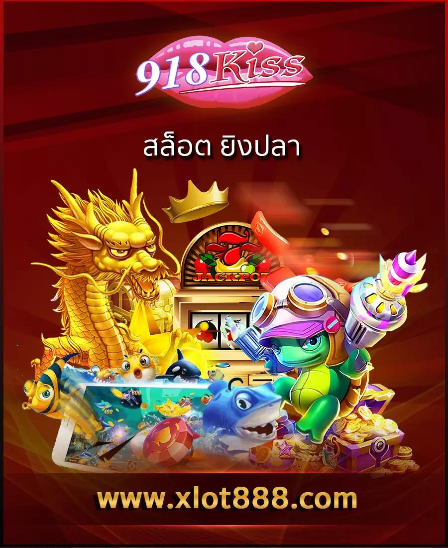 slot online เว็บตรงสล็อต ฝากถอนออโต้ ไม่ผ่านเอเย่นต์ 2026