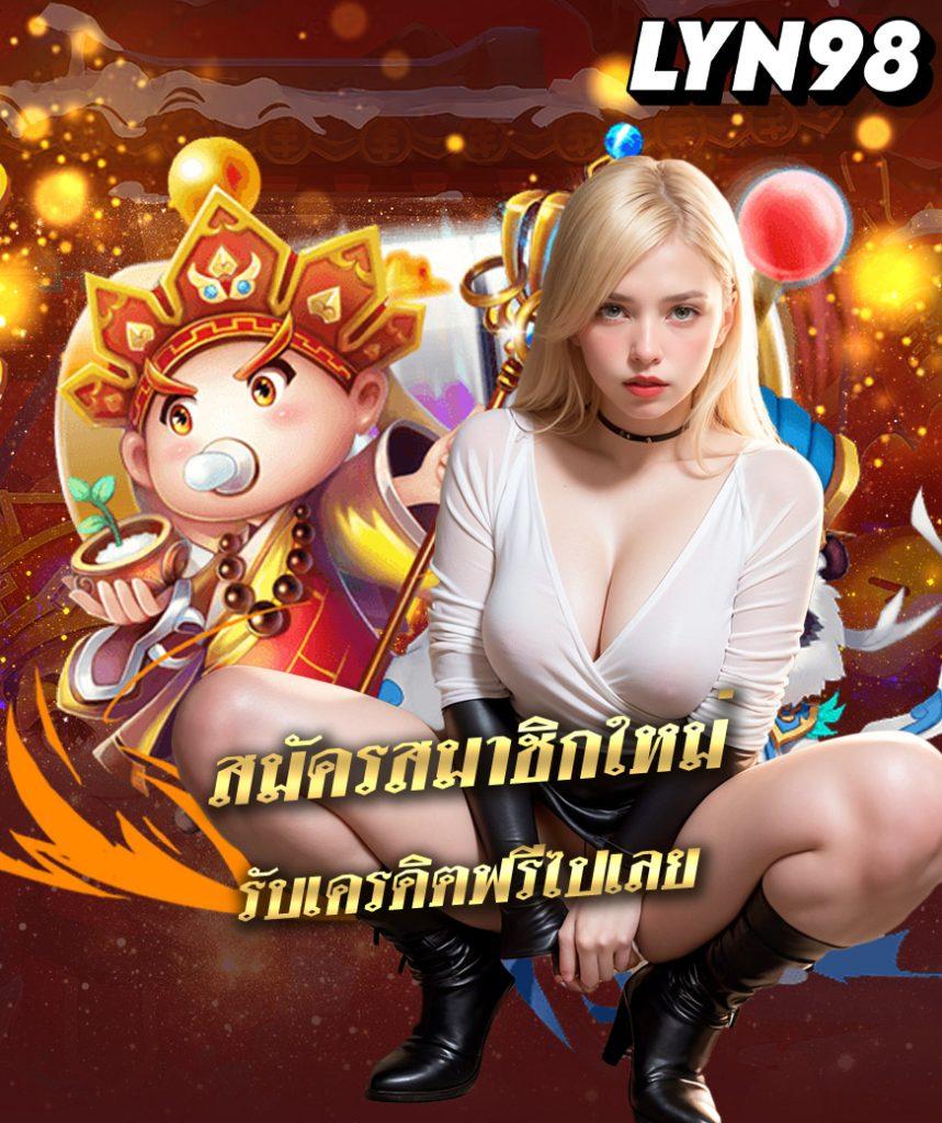 slot thailand เว็บตรง สล็อต ฝากถอนออโต้ ไม่ผ่านเอเย่นต์ 2026