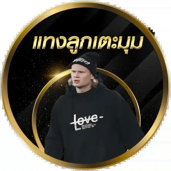 slot wallet 789 เว็บตรง สล็อต ฝากถอนออโต้ ไม่ผ่านเอเย่นต์ 2026
