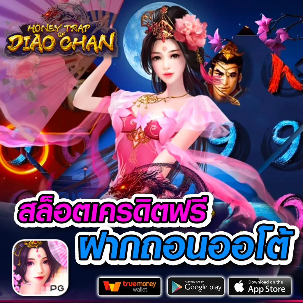 slot xo เว็บตรง สล็อต ฝากถอนออโต้ ไม่ผ่านเอเย่นต์ 2026