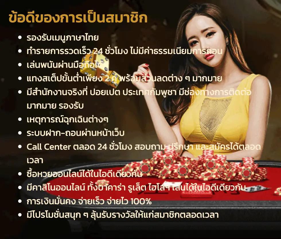 slot เว็บตรง สล็อต ฝากถอนออโต้ ไม่ผ่านเอเย่นต์ 2026