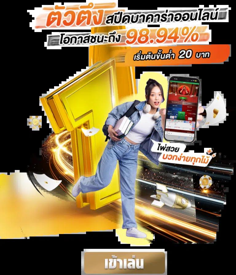 slotgame666 เว็บตรง สล็อต ฝากถอนออโต้ ไม่ผ่านเอเย่นต์ 2026
