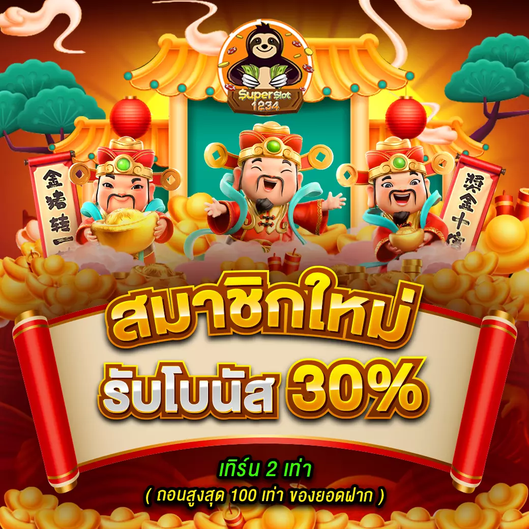 slotjoker888 เว็บตรง สล็อต ฝากถอนออโต้ ไม่ผ่านเอเย่นต์ 2026