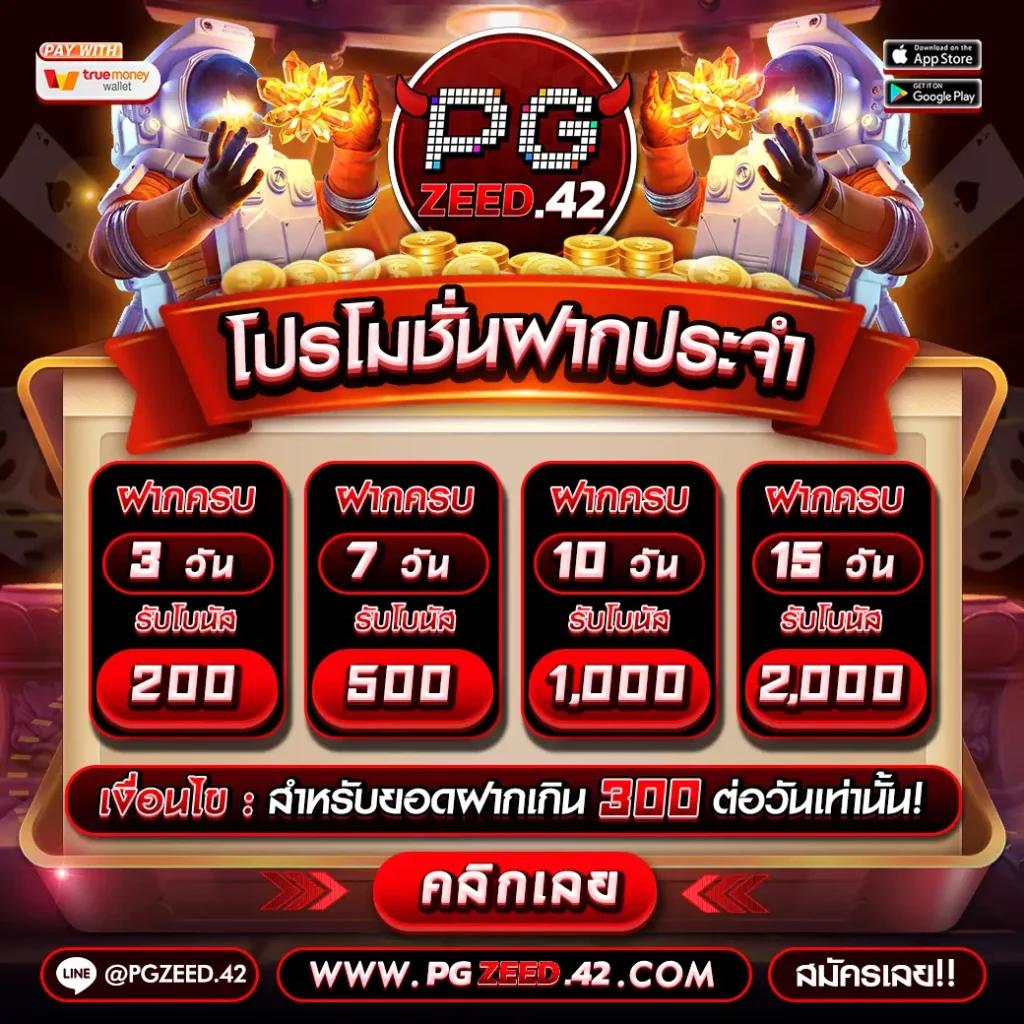 slotpg สล็อต เว็บตรง ฝากถอนออโต้ ไม่ผ่านเอเย่นต์ 2026