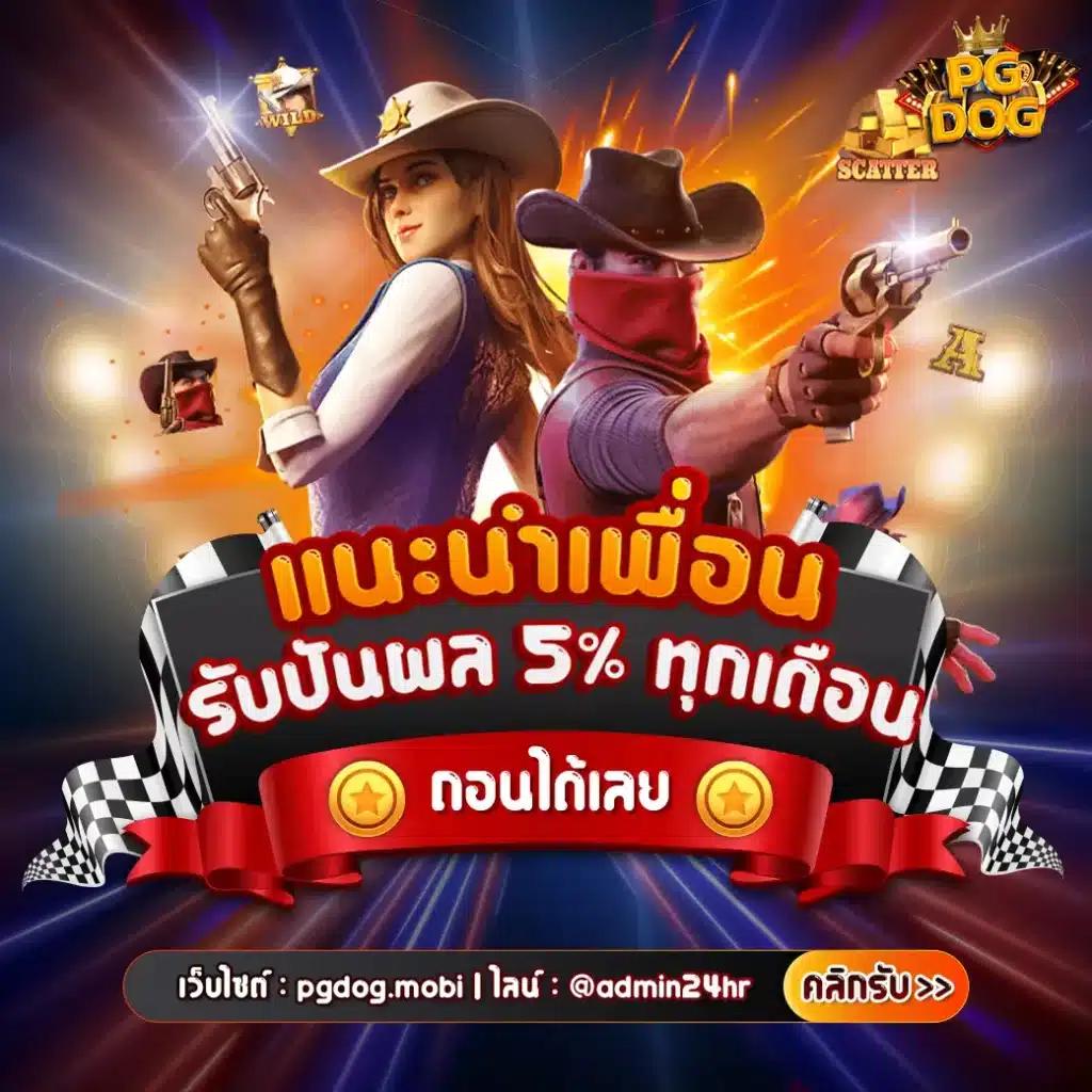 somjai99 เว็บตรง สล็อต ฝากถอนออโต้ ไม่ผ่านเอเย่นต์ 2026