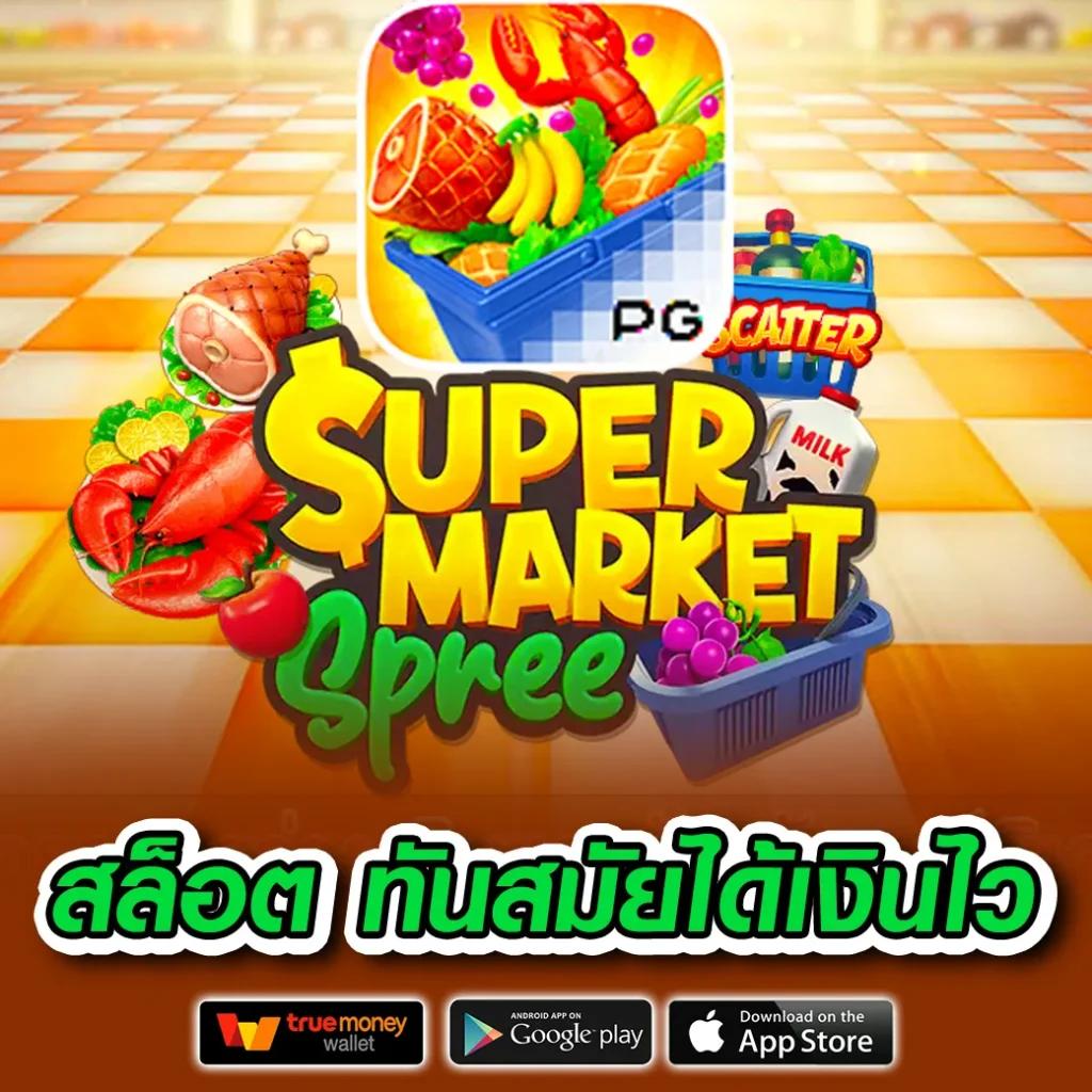 sora168 สล็อต เว็บตรง สล็อต ฝากถอนออโต้ ไม่ผ่านเอเย่นต์ 2026
