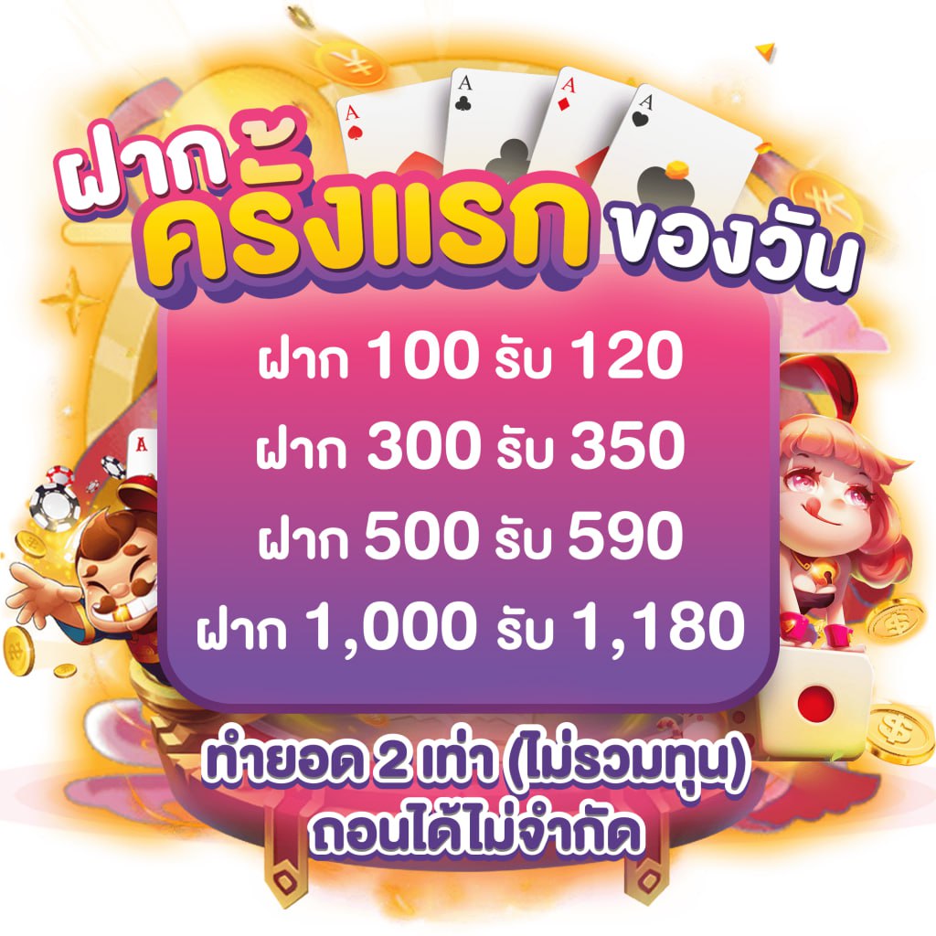 sora168 เว็บตรง สล็อต ฝากถอนออโต้ ไม่ผ่านเอเย่นต์ 2026